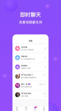 每日一单app