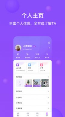 每日一单app