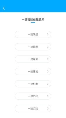 圣世英学app正式版下载 