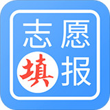 高考志愿榜