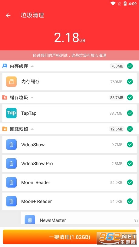 龙腾wifi助手app