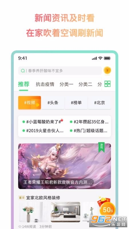 企鹅万能遥控器app