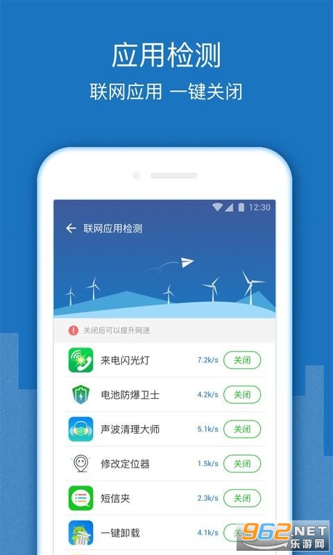 wifi增强放大器app