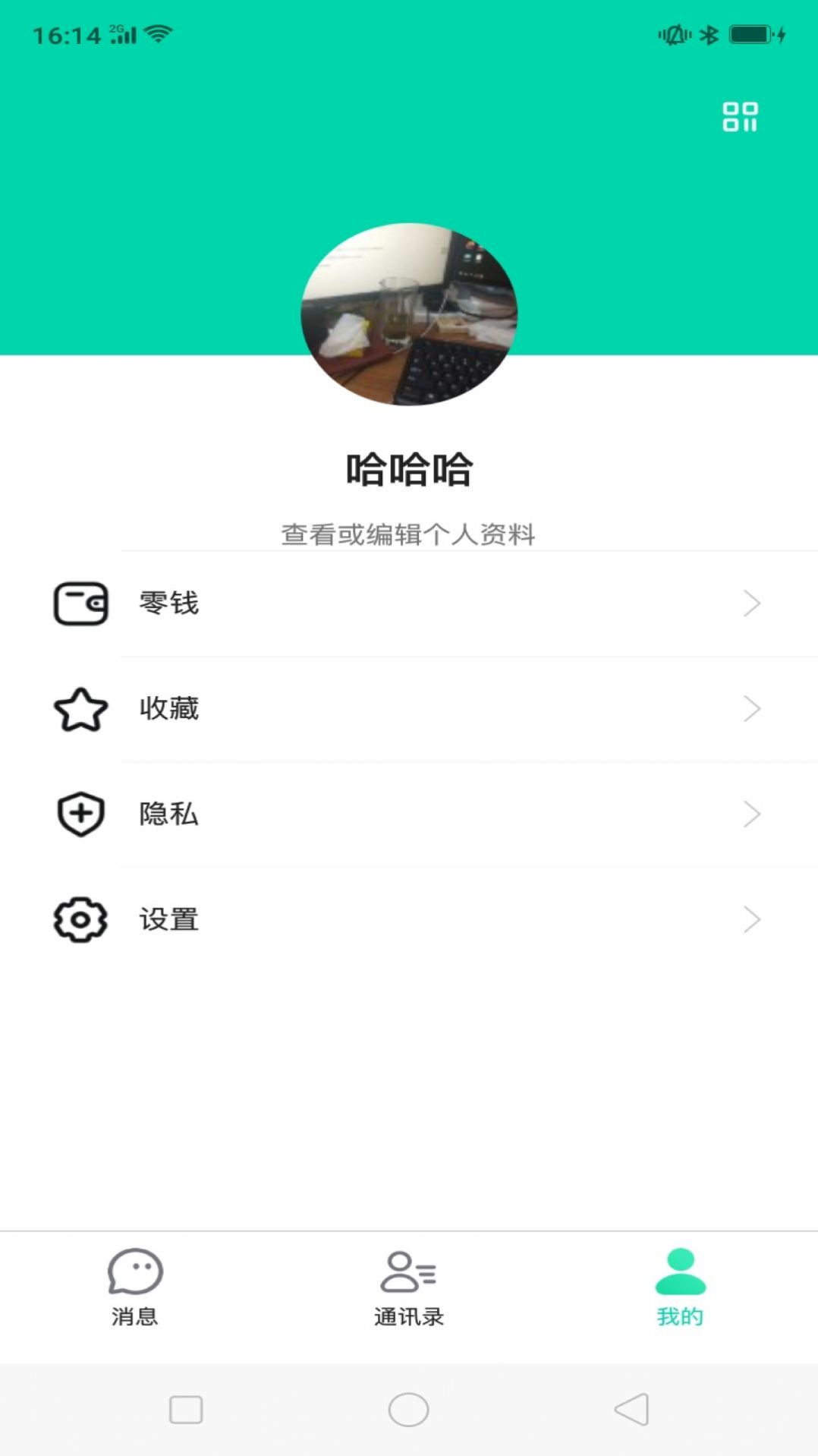 飞燕app