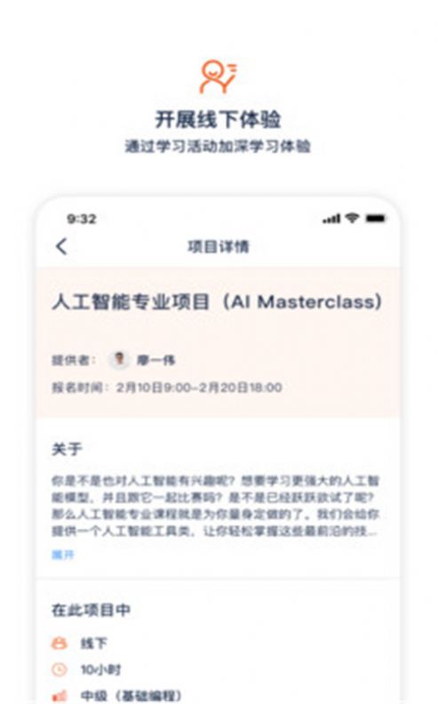 大瓶知识app手机最新版 