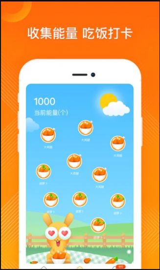 大外卖券app