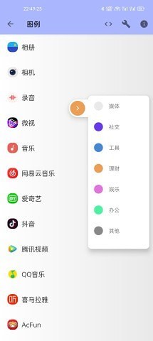 lusw动态壁纸app