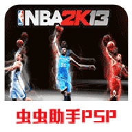 nba篮球2k13手机版