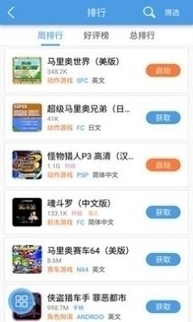 小霸王游戏手机版app