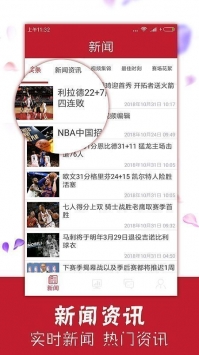 来球网nba直播视频回放