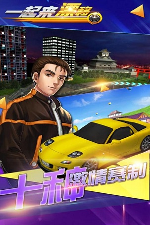 carparking破解版