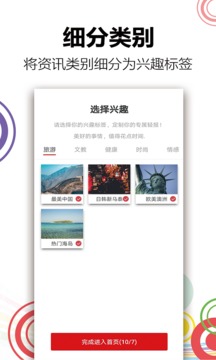 轻报app