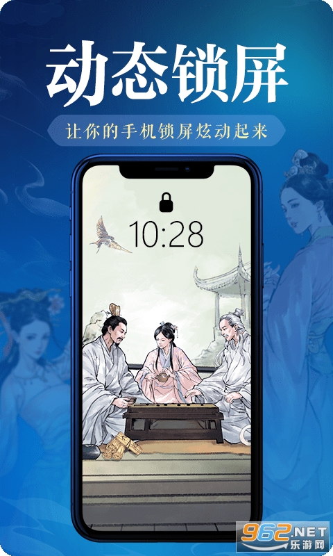 神奇桌面壁纸app