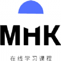 mhk口试通