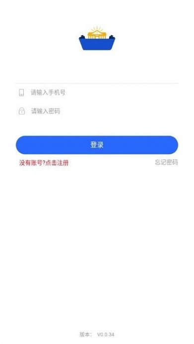 桂林小学招生app最新版本