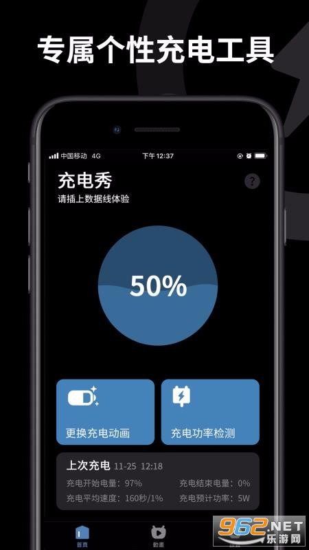 皮卡充电秀app