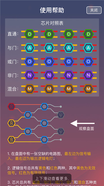 无限连锁方块破坏者