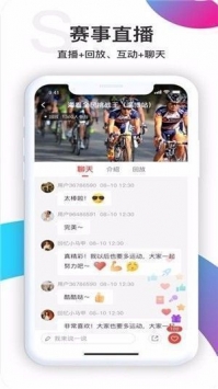 宥马运动虚拟跑步app