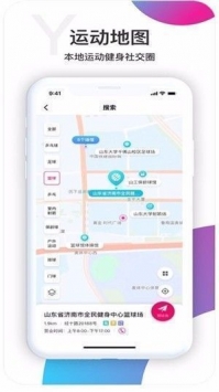 宥马运动虚拟跑步app