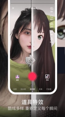 抖叁短视频app