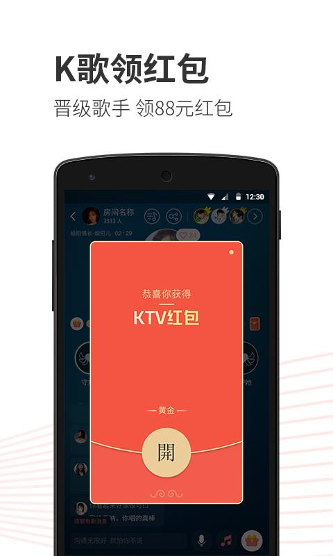 小歌歌app最新版