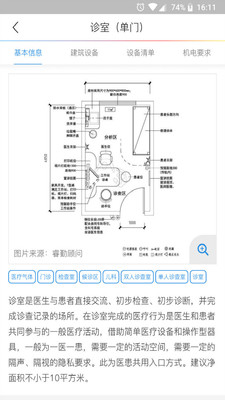 筑医台