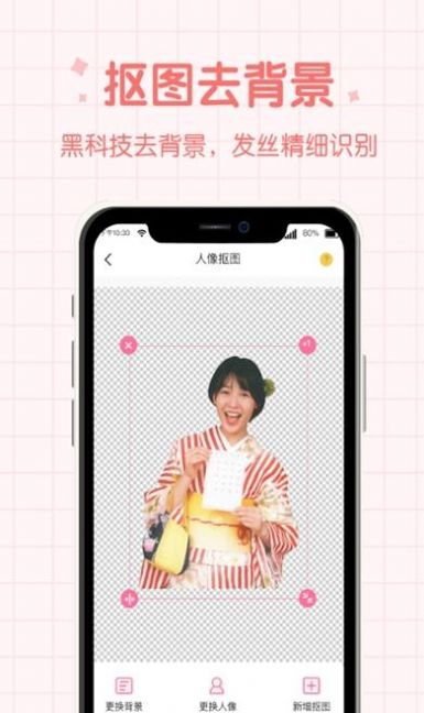 潮流相机app