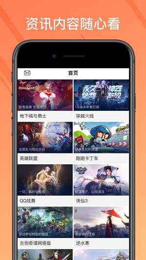 菜鸟app玩电脑游戏ios