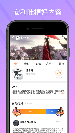 菜鸟app玩电脑游戏ios