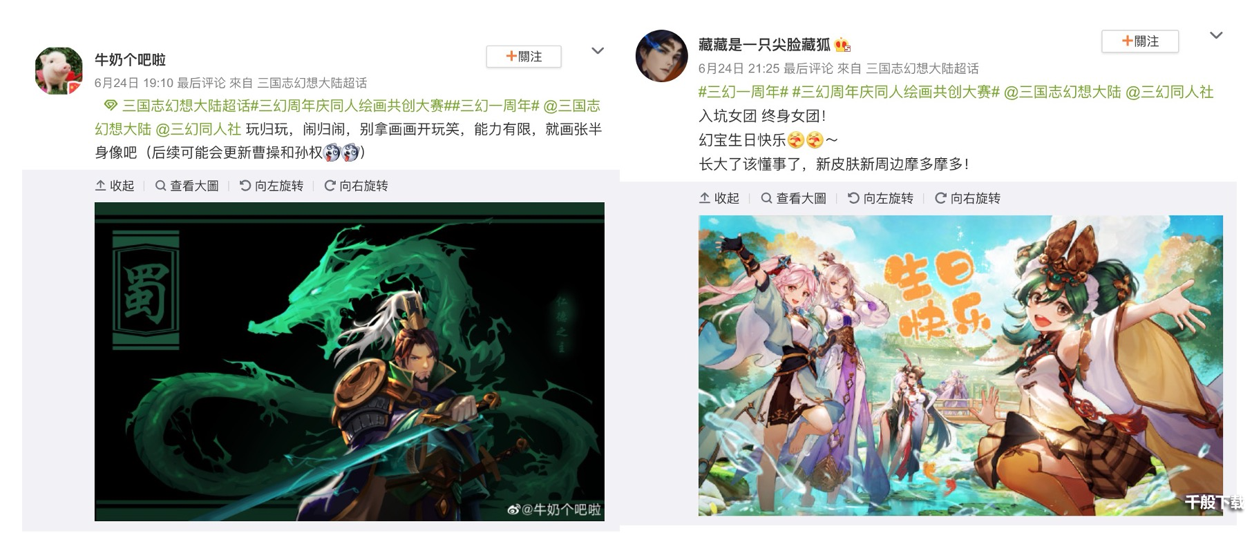 魂将“雷霆赵云”降临！三国志幻想大陆6.26周年庆典