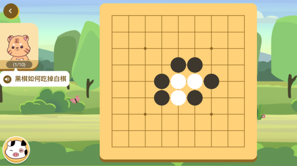 棋本易围棋 1.4.0