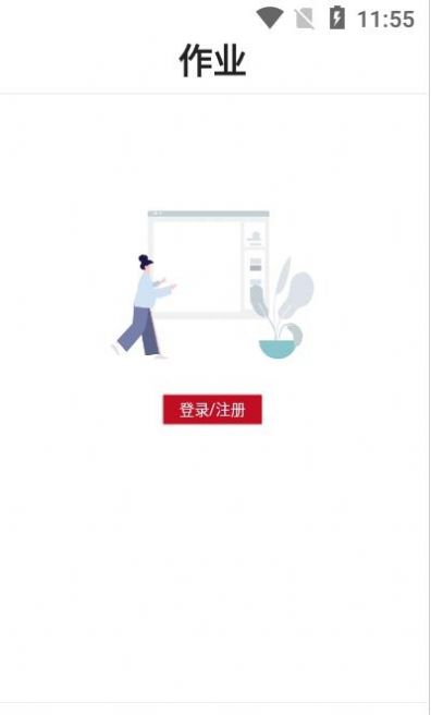 卧龙公考app