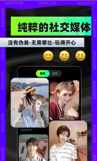 小狗仔相机app