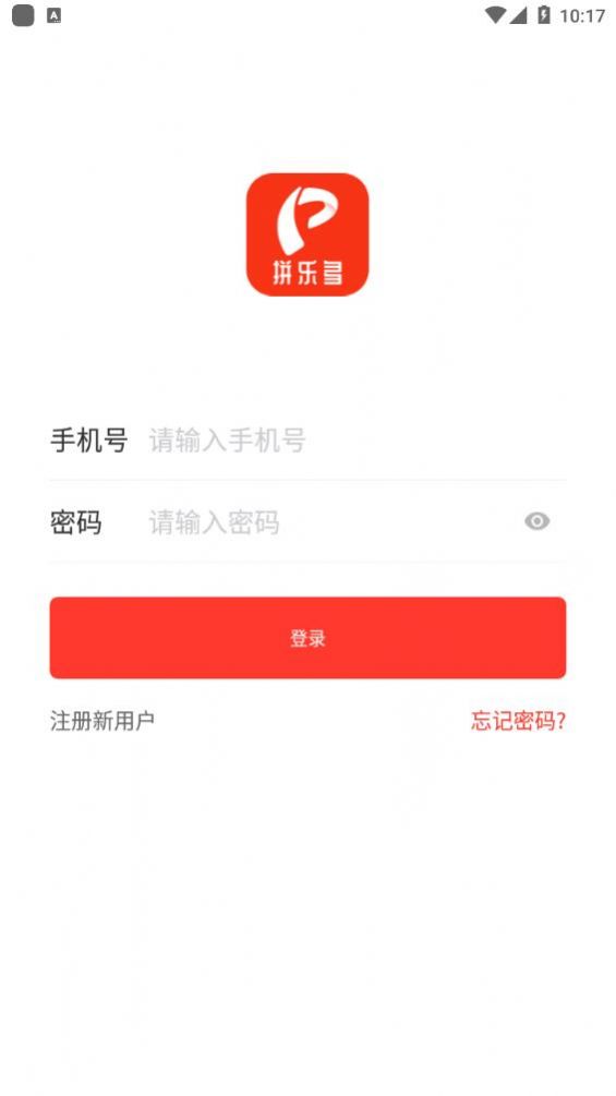 拼乐多app