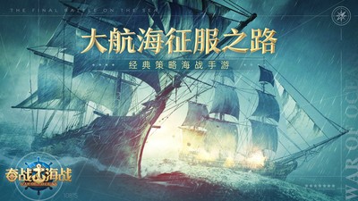 漫三国免费版