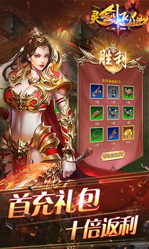 魔界契约olmod