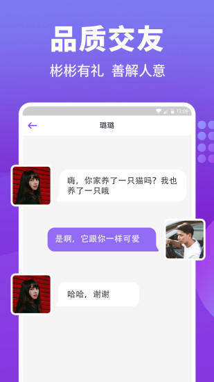 sudy高端交友