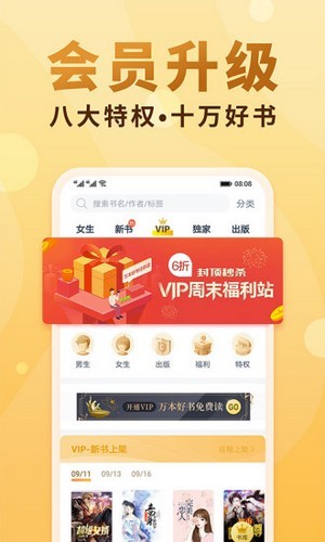 小疙瘩小说app