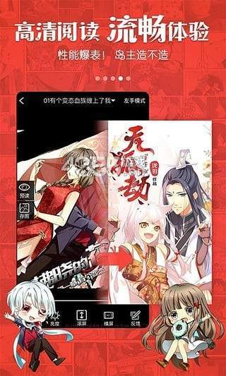 不良漫画2021