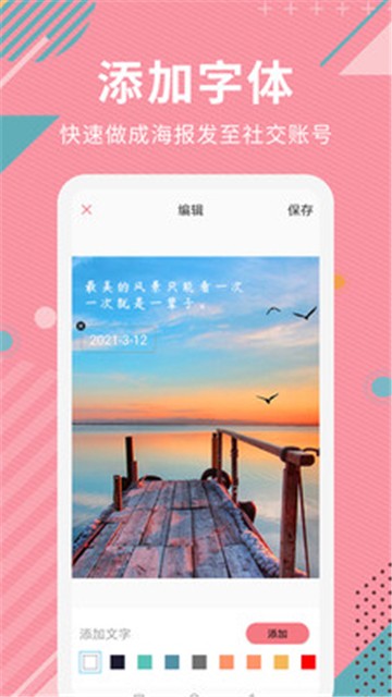 ai智能抠图软件app