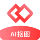 ai智能抠图软件app