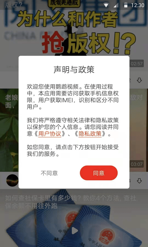 偏态动漫