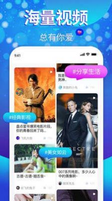 v8短视频app