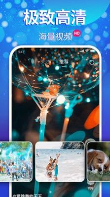 v8短视频app