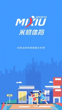 米修体育app