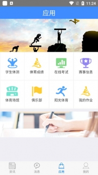 米修体育app