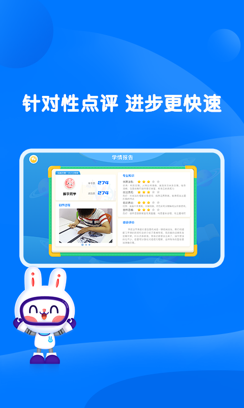 萌兔动漫app