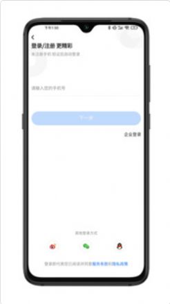 拣课网app