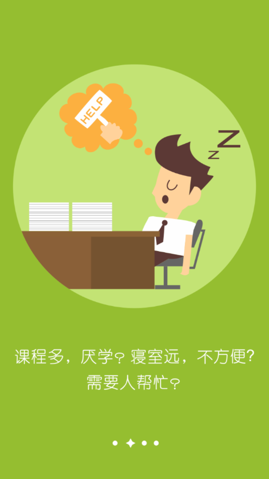 任务鱼app正式版下载 