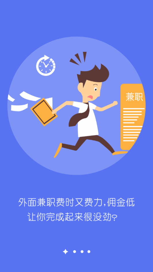 任务鱼app正式版下载 